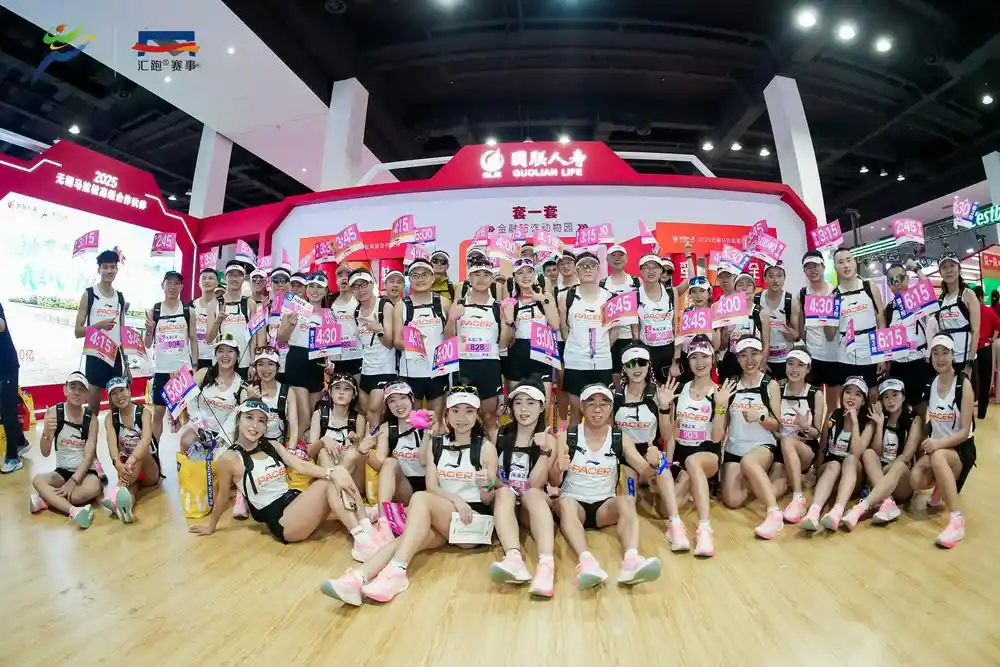国联人寿护航2025无锡马拉松：奔跑在画卷中，每一步都是风景！
