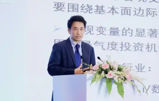 陈果履新！东方财富研究所副所长兼首席策略官，资本市场信心重估牛领航人再出发