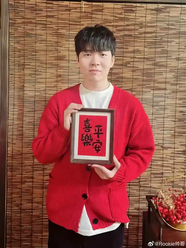 《闪耀电竞传奇：IG队长、LOL世界冠军Rookie荣膺中国绿卡》