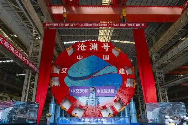 我国自主研发！全球最大盾构机震撼下线，直径16.66米、重达5650吨