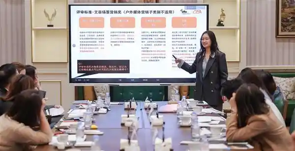 鲸鸿动能联合艾菲，共创2025场景营销新纪元