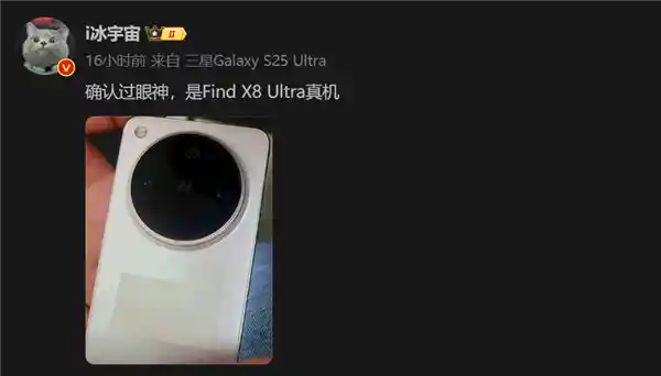 双潜望奇迹降临！OPPO Find X8 Ultra真机首发揭秘