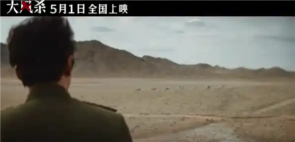 《大风杀》定档5月1日，白客辛柏青开启银幕逃杀游戏