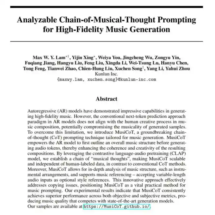 《AI乐界新浪潮：昆仑万维推出全球首个音乐推理大模型Mureka O1》