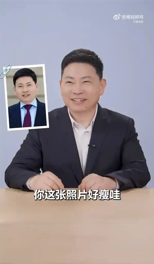 昔日帅照曝光！余承东隔空喊话网友：一起见证我的成长与坚持