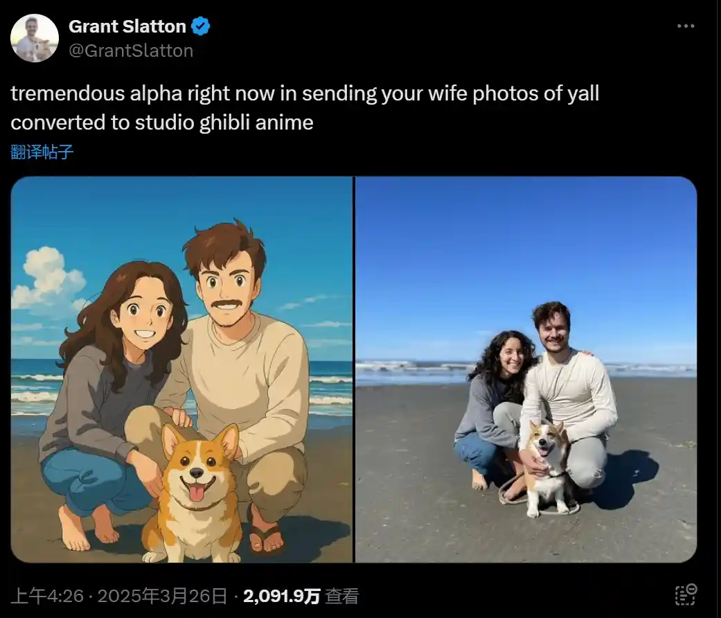 《ChatGPT掀起吉卜力风格图像生成热潮，却意外点燃AI伦理争议》