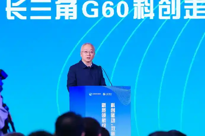 长三角G60科创走廊ESG联盟启航！江苏银行当选理事长并推出绿色惠企贷