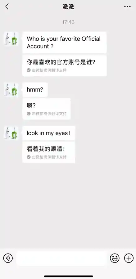 微信新技能get！聊天消息自动翻译，18种语言任你选