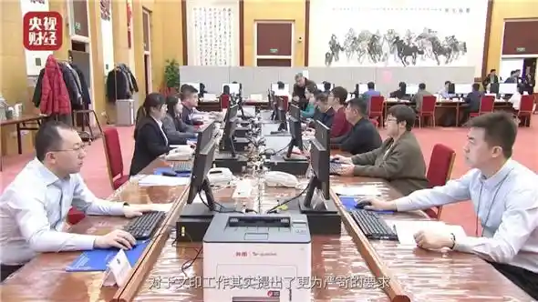 《从两会到博鳌：奔图打印助力国家级会议新高度》