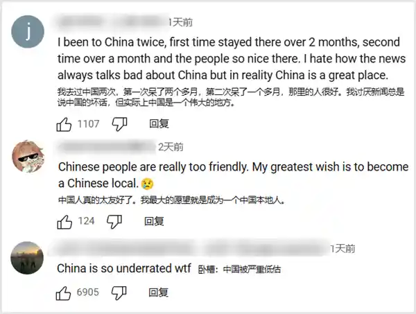 甲亢哥直播间变身国际舞台：500万老外齐刷中国牛逼！