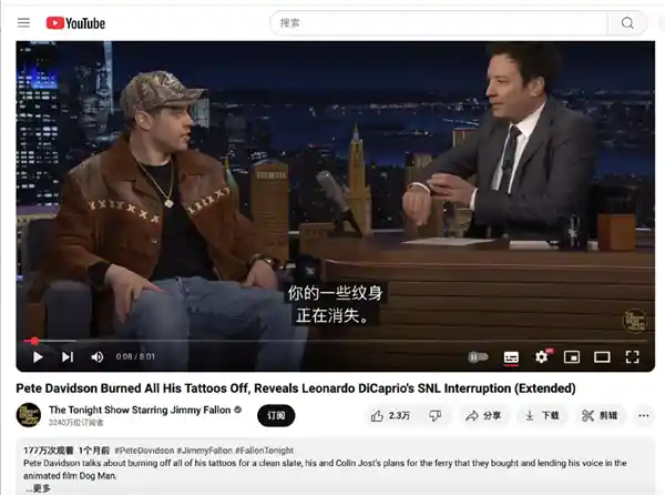 《潮流转向：年轻人与纹身文化的距离疏离观察》