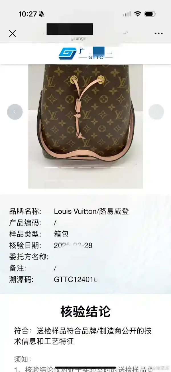 《甄嬛传曹贵人直播翻车疑售假包，近三月带货销售额竟破亿！》