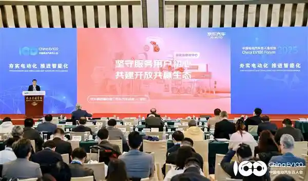 京东汽车引领电商化浪潮，共建双四万亿产业生态新格局！