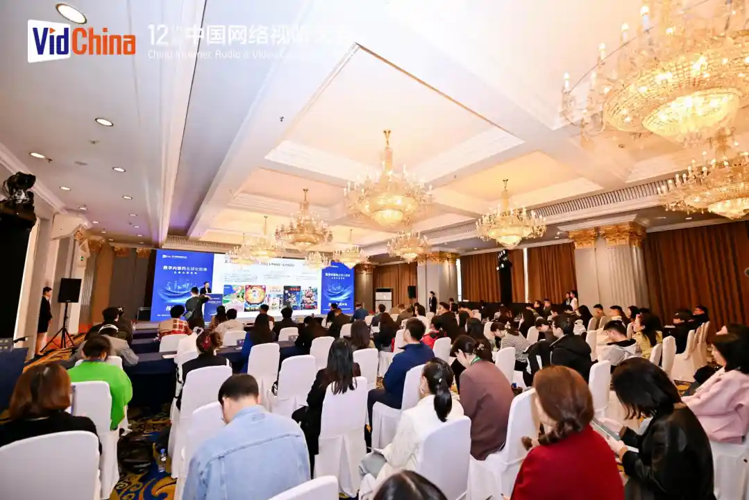 【扬帆出海】中国数字内容的全球征程｜深度聚焦