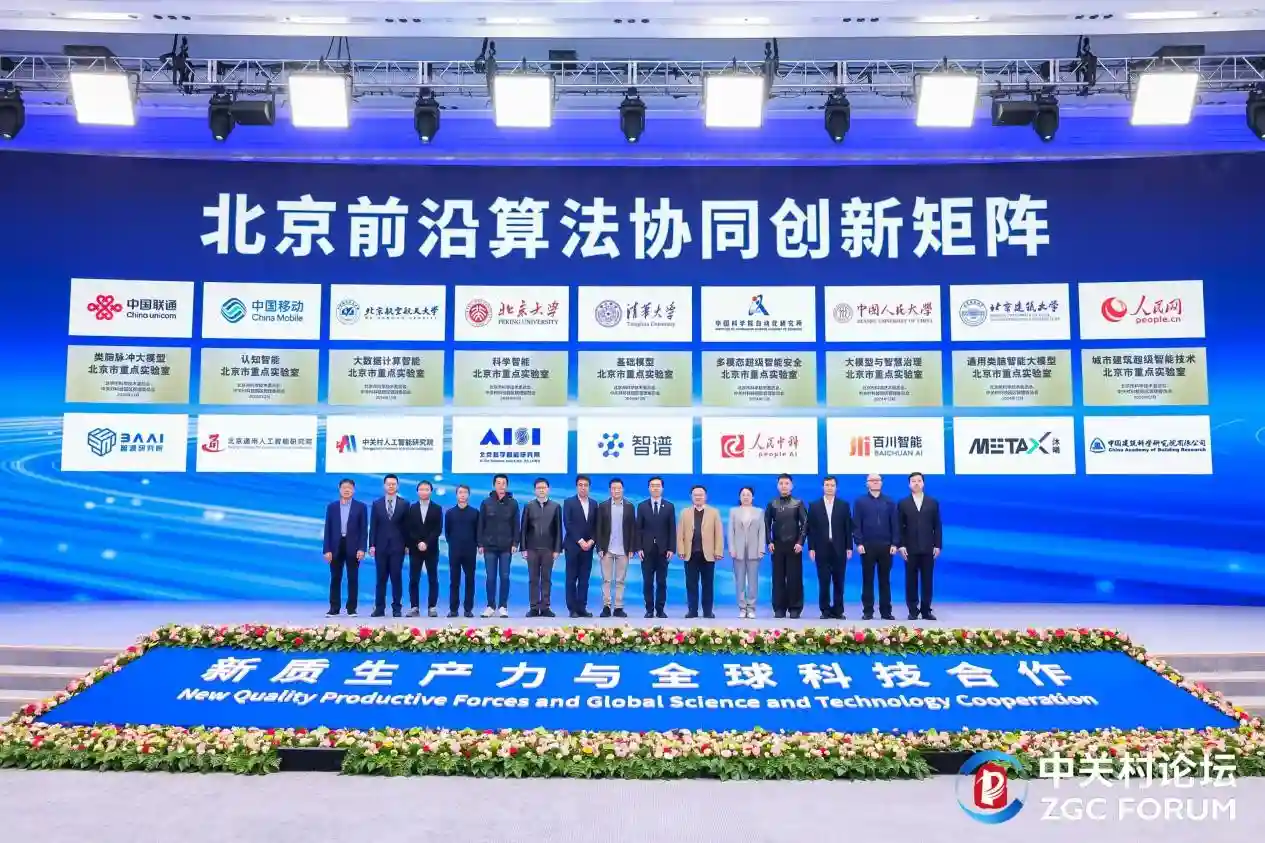 国内首家超级智能安全实验室正式成立——开启科技新纪元