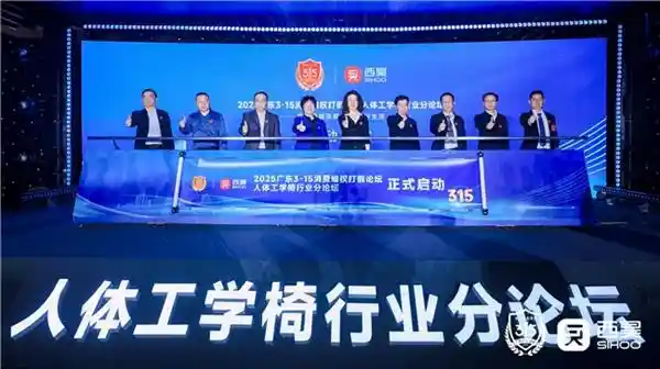 西昊2025智能新品C300i发布，撑腰黑科技重新定义舒适革命！