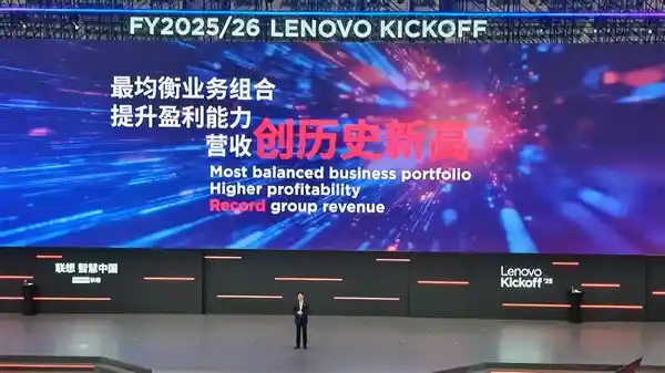 联想黄建恒：SSG业务持续腾飞，连续15个季度双位数增长引爆行业热潮