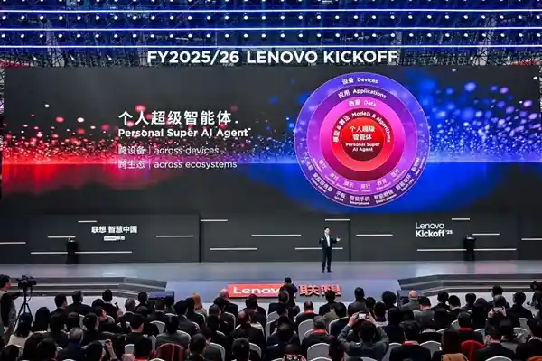 联想集团迈入第五十年：以混合人工智能重塑未来