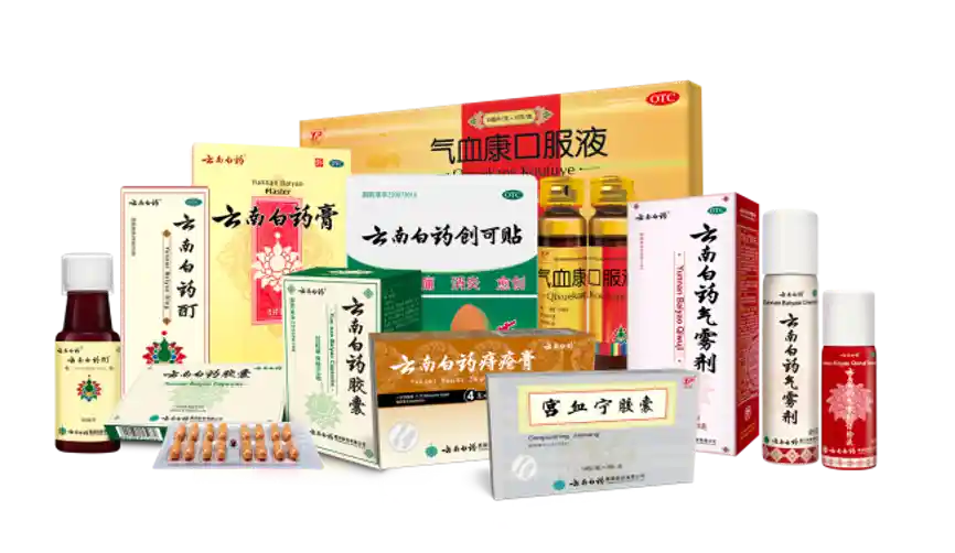 云南白药2024年业绩飙升，豪掷42.79亿分红创历史纪录！