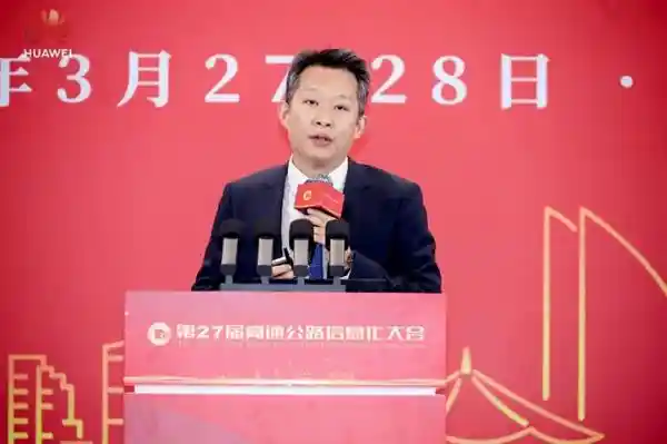 智慧公路：驱动行业转型升级，构建数码基石