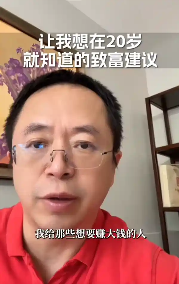 周鸿祎教你20岁想赚大钱的秘诀：成功第一步，如何打造个人品牌？
