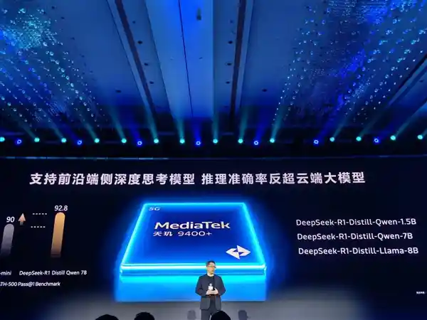 联发科天玑9400：AI手机芯片新突破！端侧推理准确率破纪录，领跑云端大模型