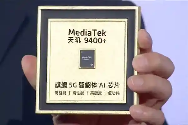 「全球首发！联发科天玑9400震撼登场，科技创新引领未来」