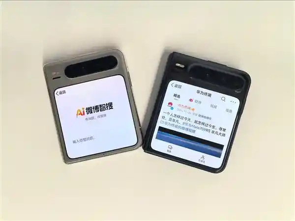 华为Pura X 鸿蒙版全新升级：会员服务、超话、群聊全面升级，焕新体验！