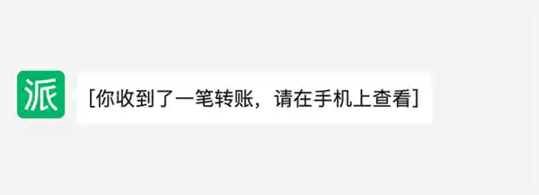 电脑也能秒收转账！微信PC端全新功能上线，让你在电脑上随时发朋友圈