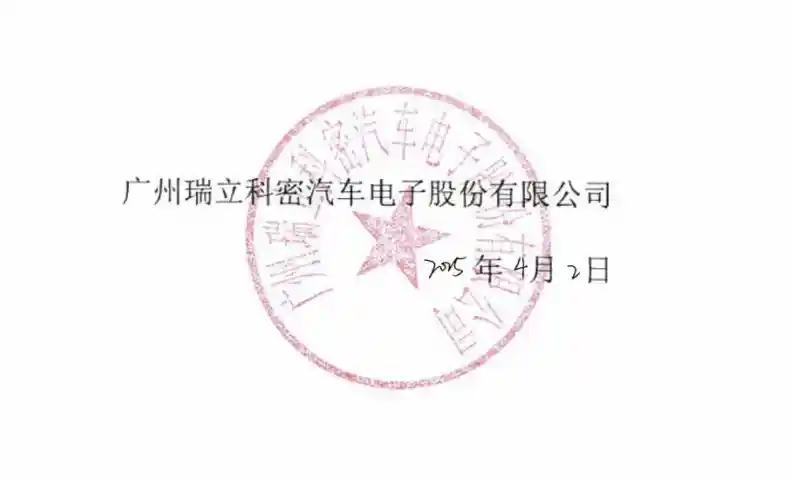 中美关税战阴云下，中企赴美上市路在何方？IPO公司火速披露风险应对策略