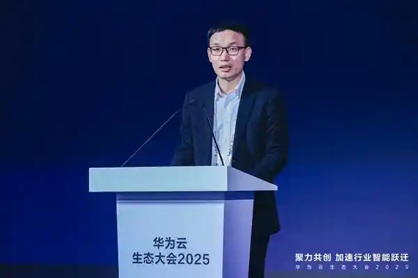 华为云智能驾驶大会：AI突破与生态协同，加速高阶智驾量产落地