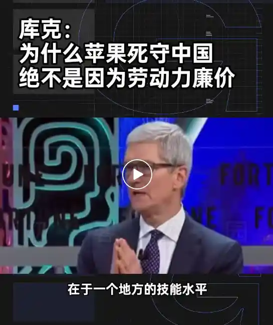 关税悬念解开！苹果和英伟达的税收之争将迎来转折？