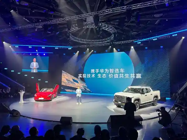 鸿蒙智行即将揭晓第五代尚界，余承东透露重要消息