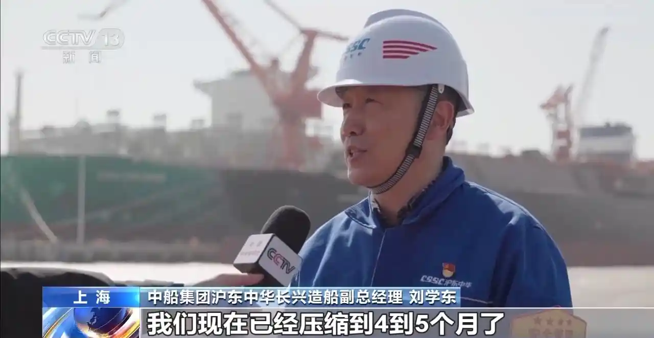 全球最大海上买手现身！刷新纪录，一览无遗