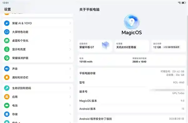 《性能天花板！荣耀平板GT首发天玑8350至尊版》