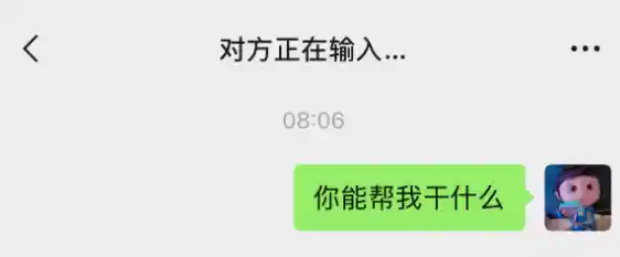 元宝来了！微信首款AI助手强势登场，一键解析公众号文章、文件与图片的秘密