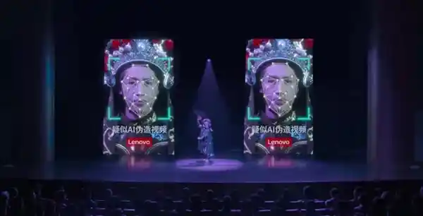 联想发布AI火眼金睛：5秒精准识破诈骗，准确率突破96%！