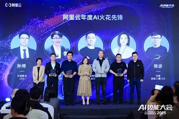 [AI火花集｜揭秘10大AI先锋 如何用智能科技重塑商业未来]