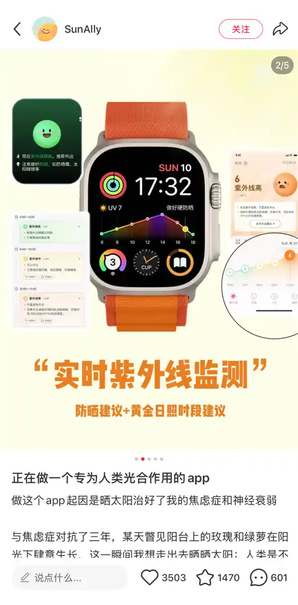 【揭秘：新一代开发者为何蜂拥而至小红书？】