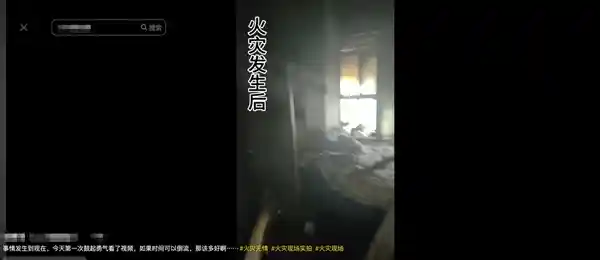 一家出门忘拔充电器，归家竟成一片废墟：小小疏忽酿大祸