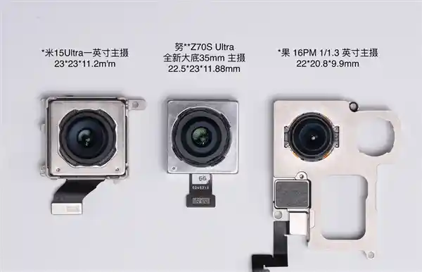 《2025年唯一真全面屏Ultra！努比亚Z70S Ultra摄影师版惊艳登场》