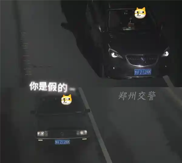 《一人搞定九辆车？套用车牌终尝苦果被罚3000元扣12分》