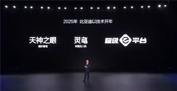 比亚迪21%毛利率的秘密：一场静悄悄的变革风暴