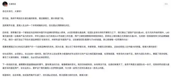 [突破两万大关！蔚来交付里程碑背后的总裁换岗谜团]