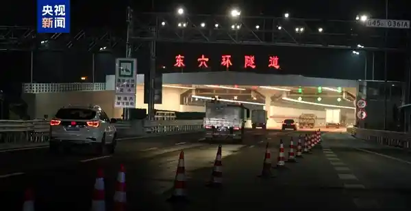 北京新东六环今日惊艳亮相！9.2公里超长隧道+空中花园公园