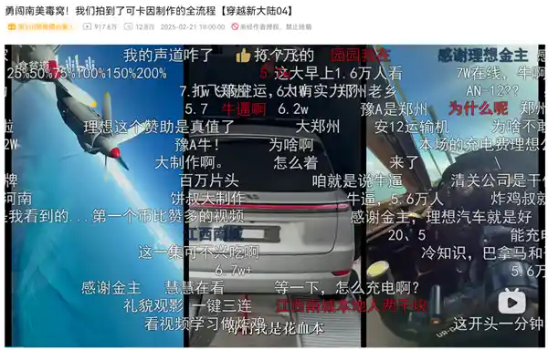 《30.5岁的购车新风向：车企抢滩年轻首购族蓝海》