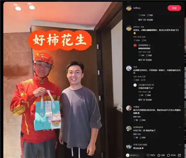 刘强东化身外卖小哥亲自送餐：京东确认属实！