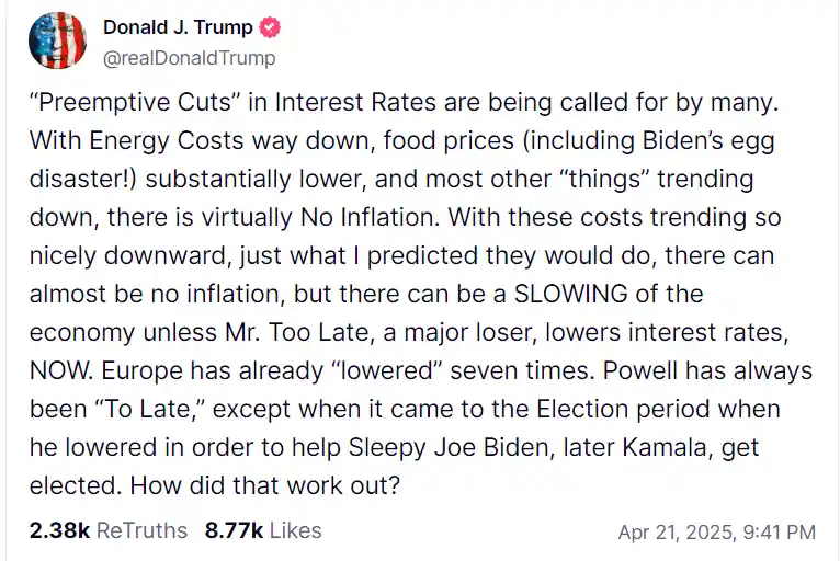 特朗普放话：鲍威尔若不速降息，美国经济恐失速！