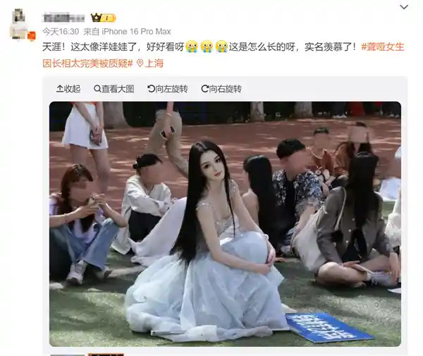 《颜值过于完美？聋哑女生自曝整形细节，校方这样回应！》