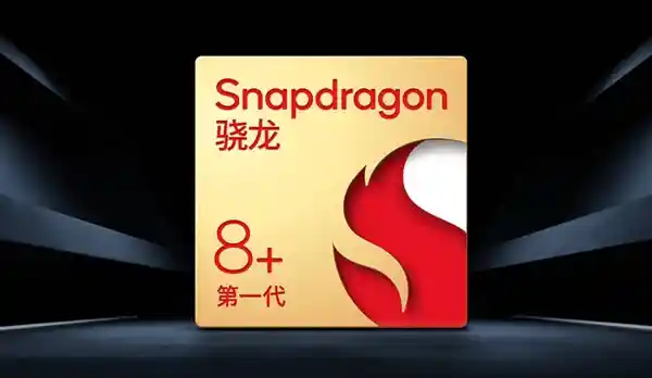 荣耀X60 GT震撼发布：骁龙8+旗舰芯，国补价低至1529.15起！